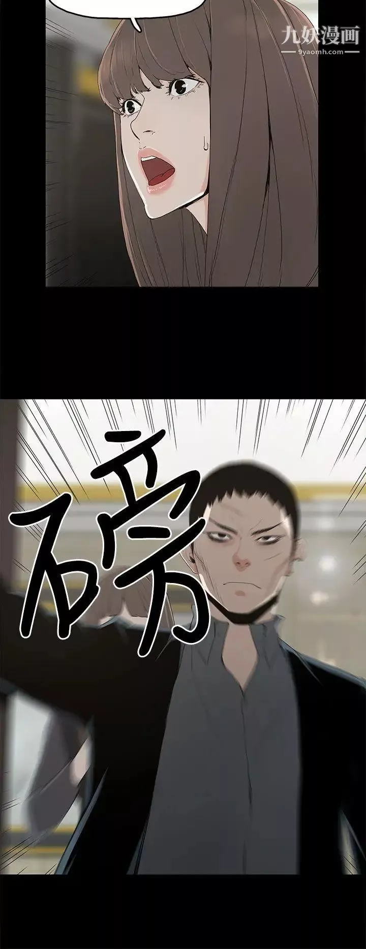 代理孕母第2話-想逃離