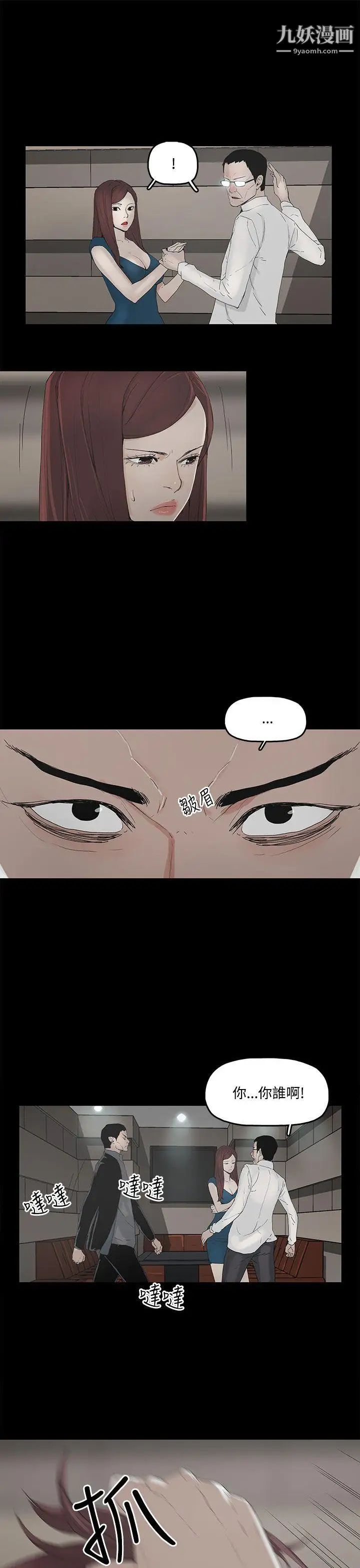 代理孕母第2话-想逃离