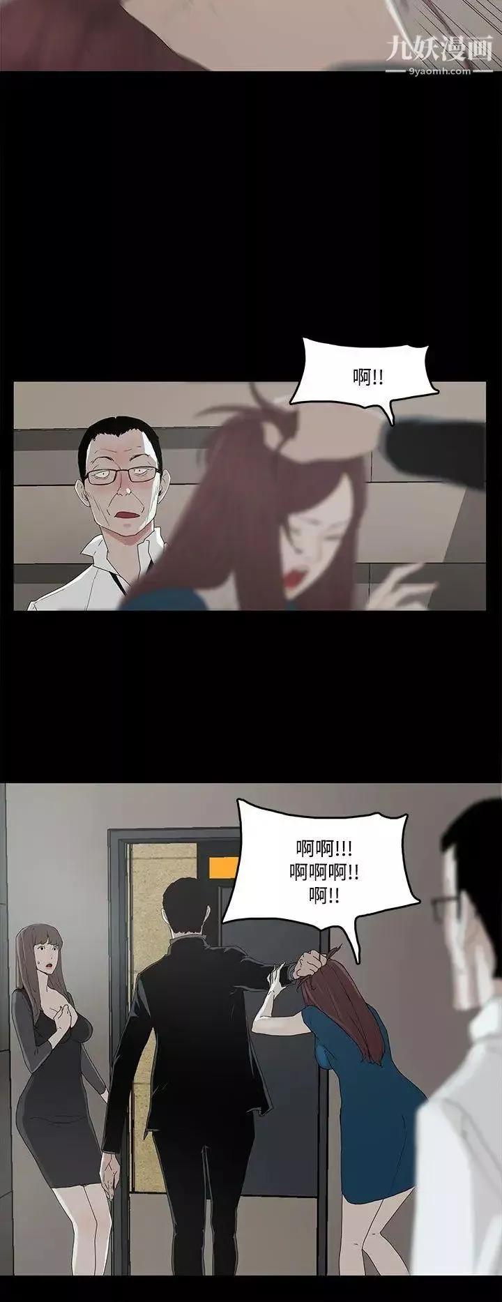 代理孕母第2話-想逃離