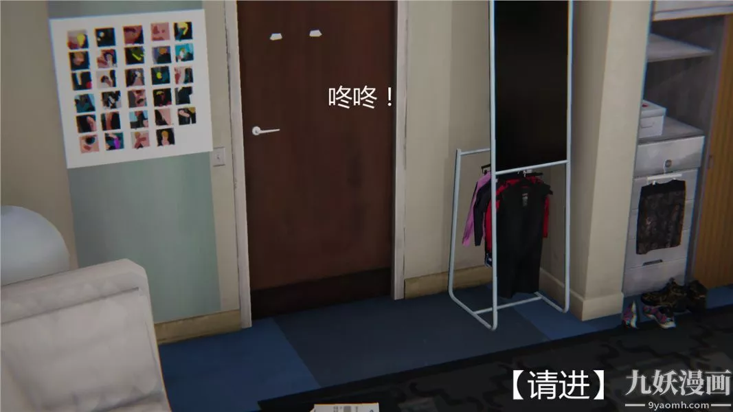 人情债偿还系统[3D]-第1话上 - 图片 10