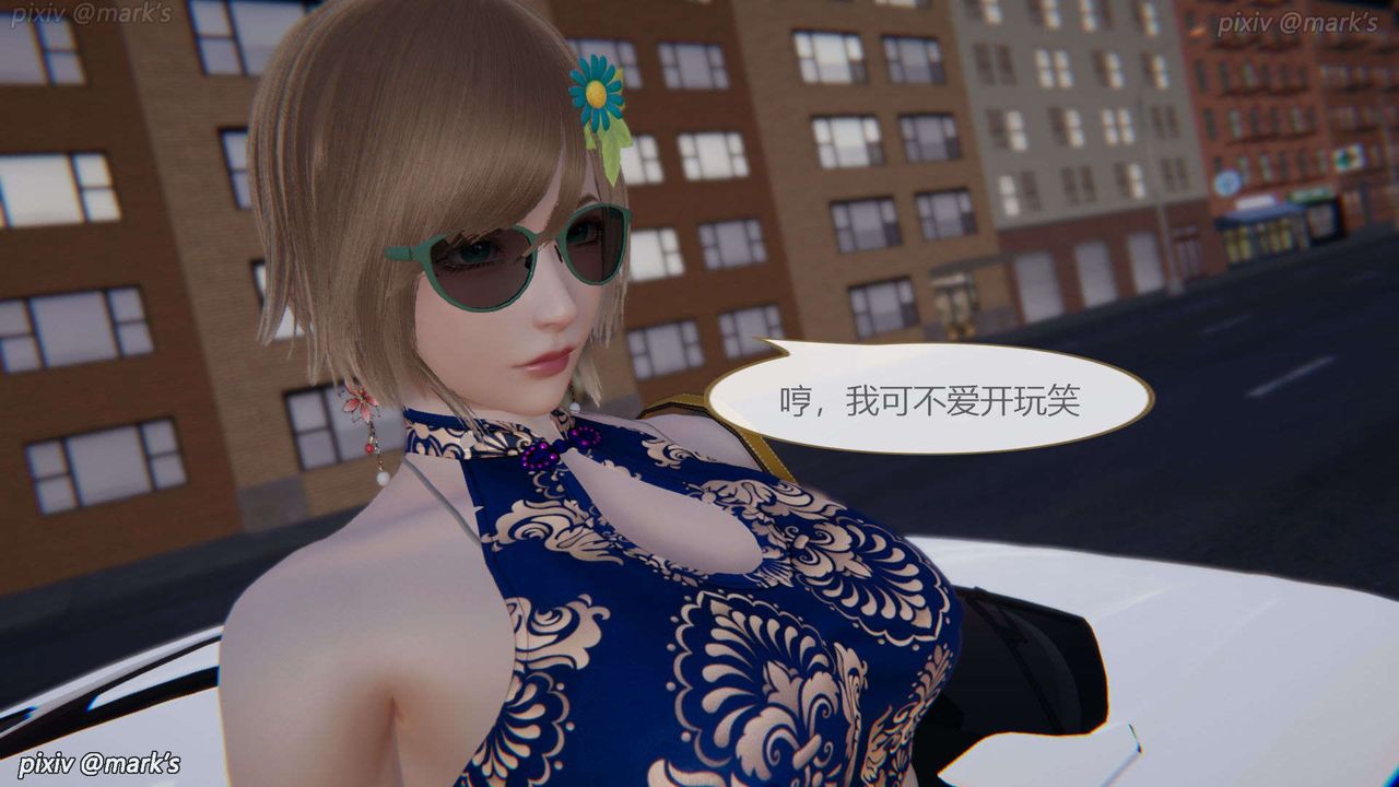 [3D]AI少女-幻影战队之章第19话