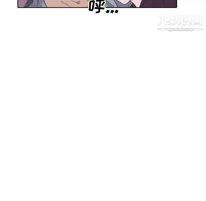 優質女人第26话