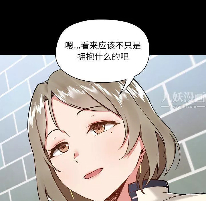 愛玩遊戲的女人們第7話