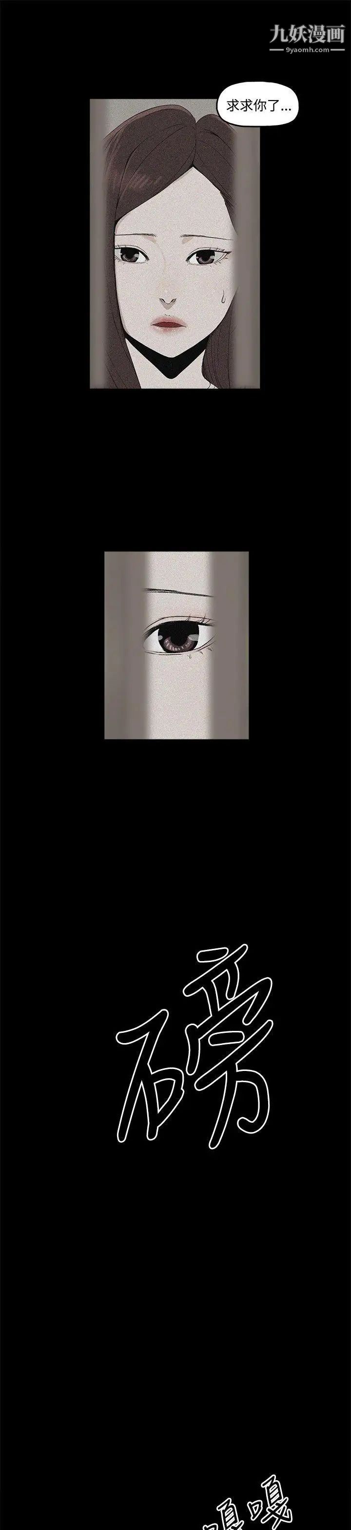 代理孕母第2話-想逃離