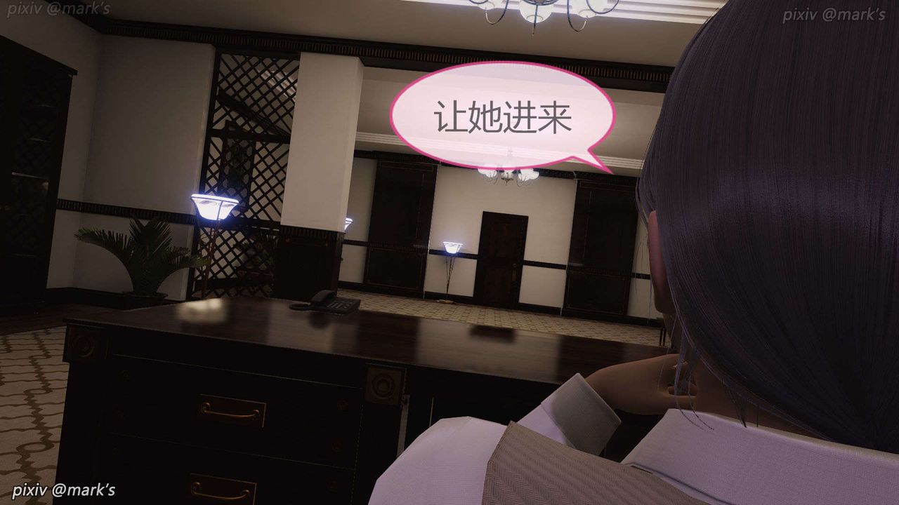 [3D]AI少女-幻影战队之章第19话