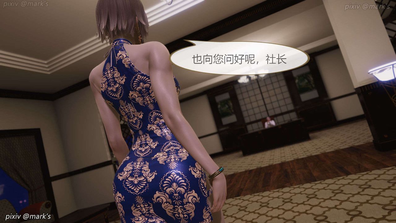 [3D]AI少女-幻影戰隊之章第19話