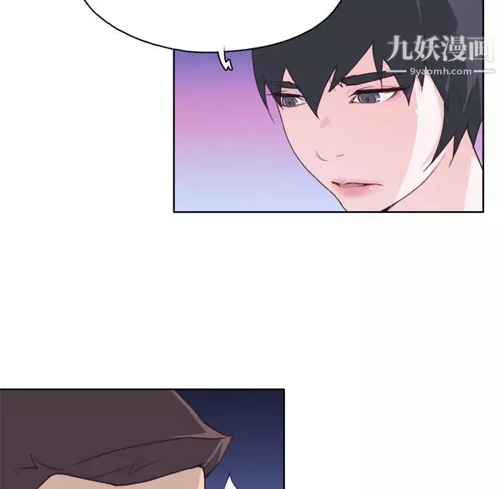 优质女人-第26话 - 图片 109