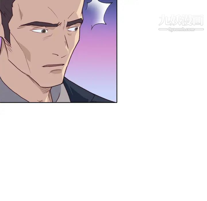 优质女人第26话