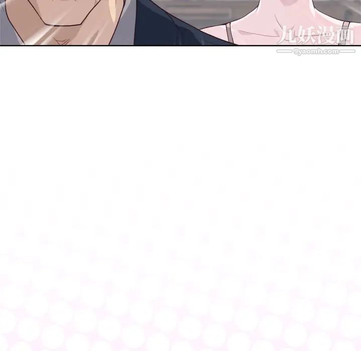 优质女人第26话