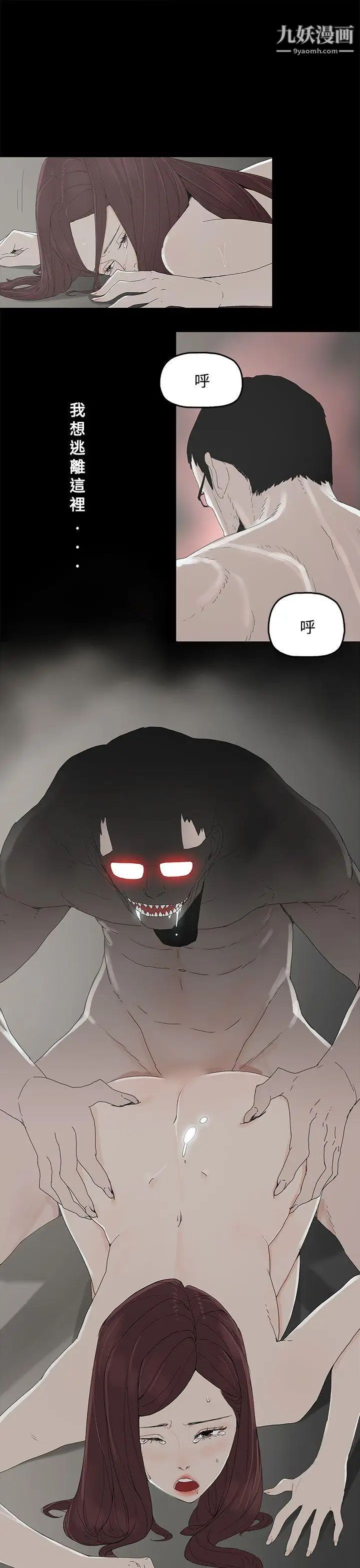 代理孕母第2话-想逃离