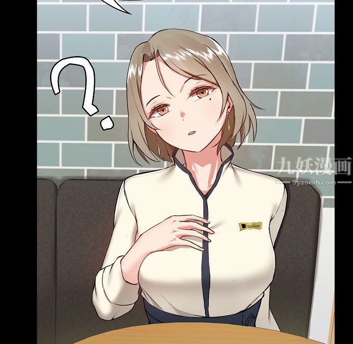 爱玩游戏的女人们第7话