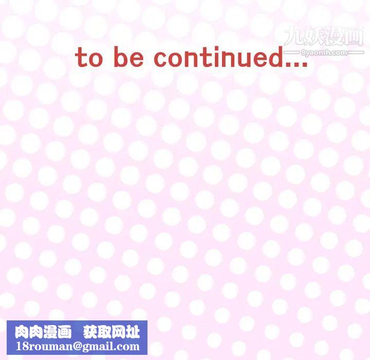 优质女人第26话