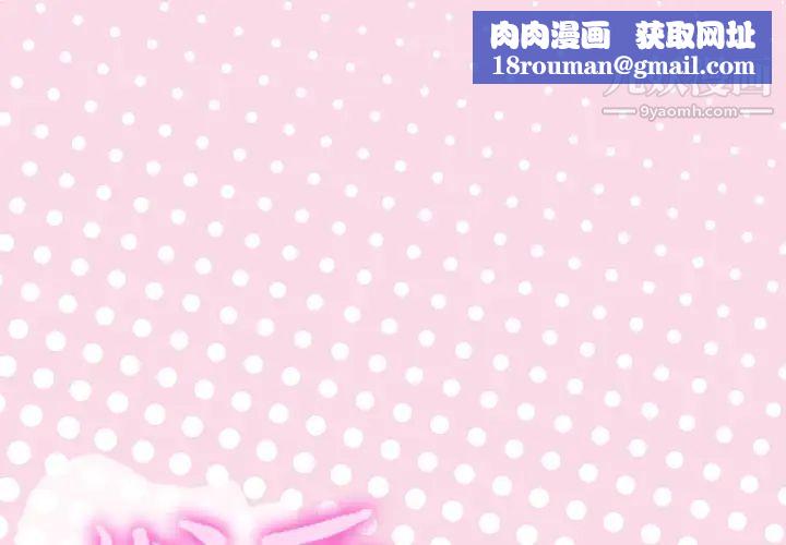 优质女人第27话