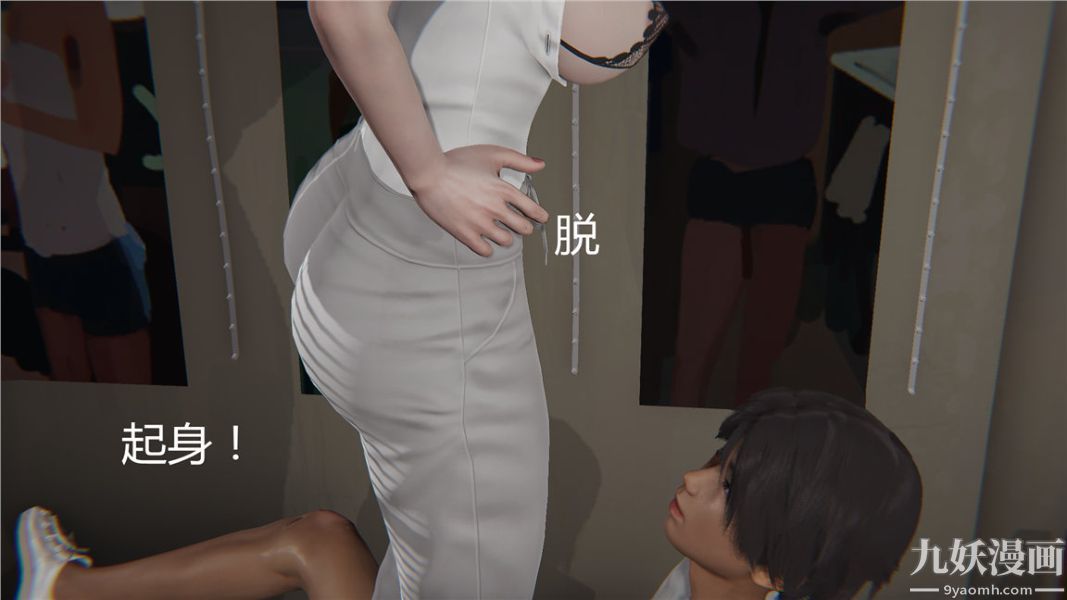 人情债偿还系统[3D]第1话下