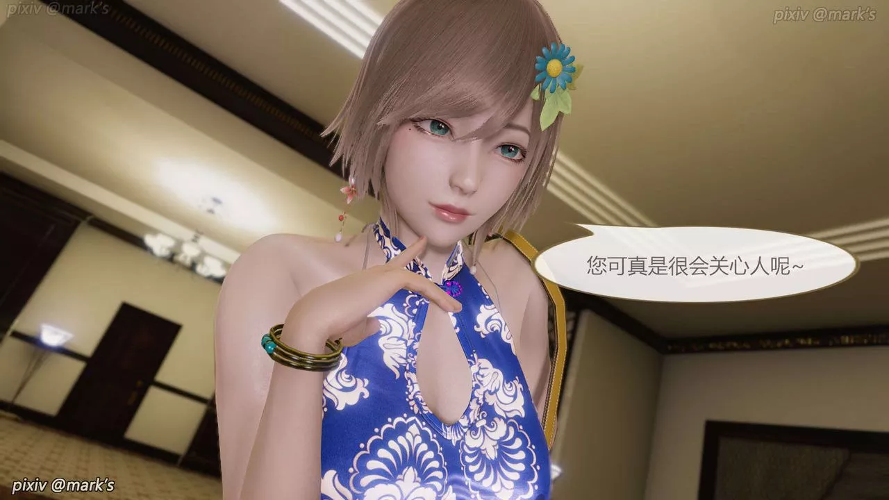 [3D]AI少女-幻影战队之章-第19话 - 图片 33