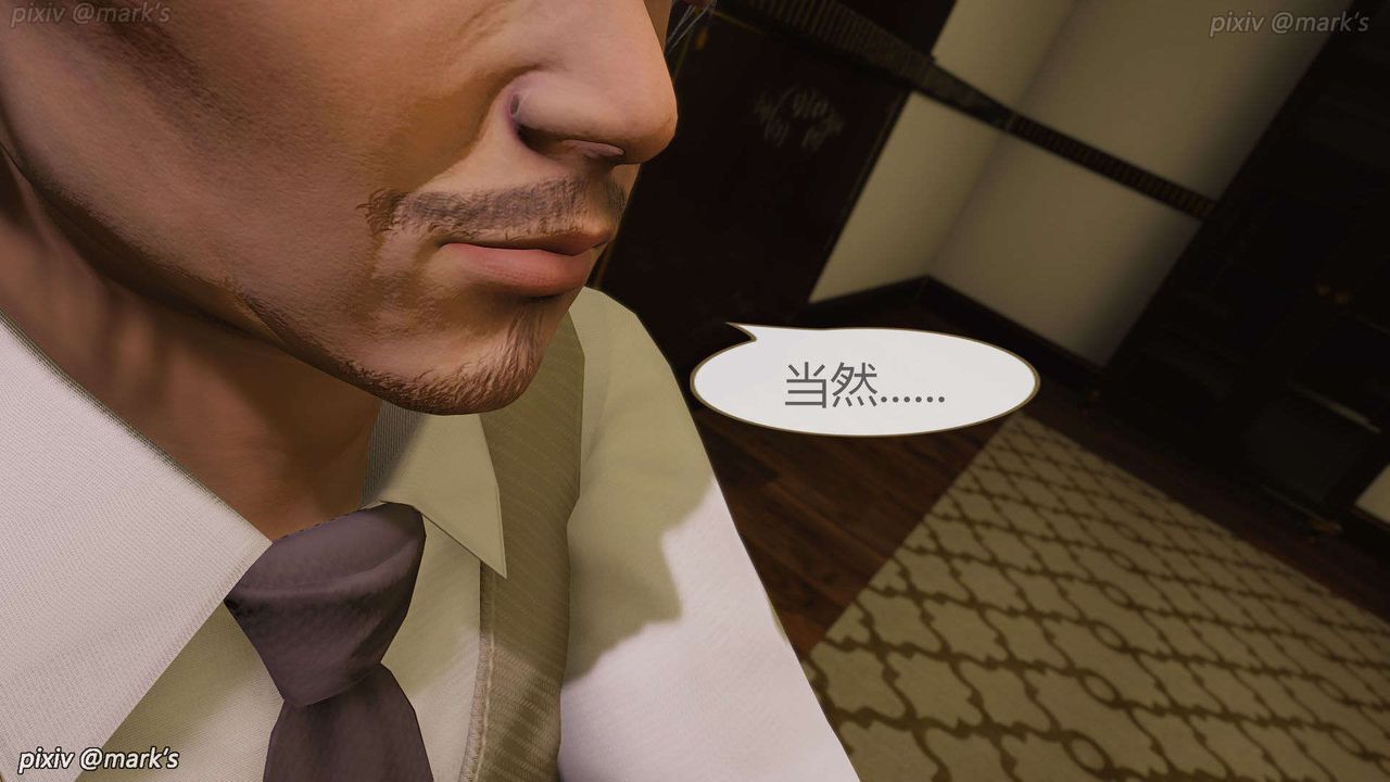 [3D]AI少女-幻影战队之章第19话