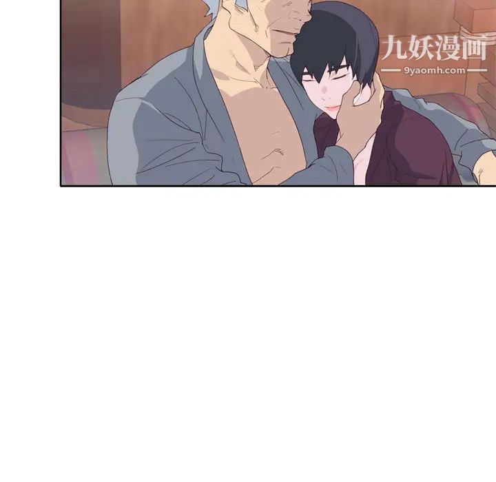 优质女人第27话