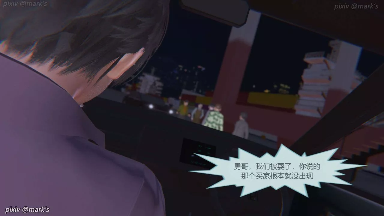 [3D]AI少女-幻影战队之章-第19话 - 图片 42