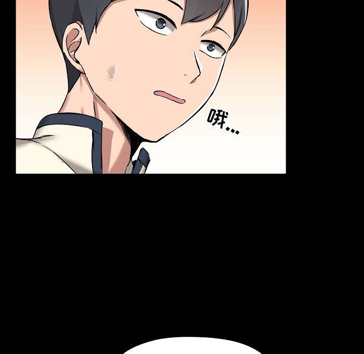 爱玩游戏的女人们第7话