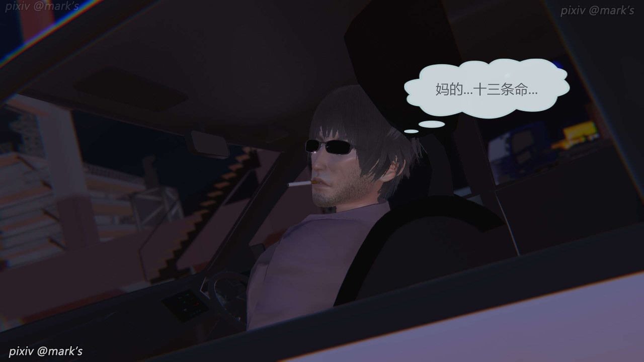 [3D]AI少女-幻影战队之章第19话