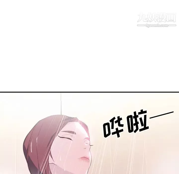 優質女人第27话