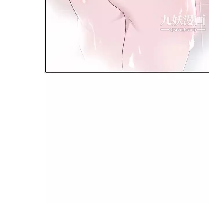 优质女人-第27话 - 图片 21