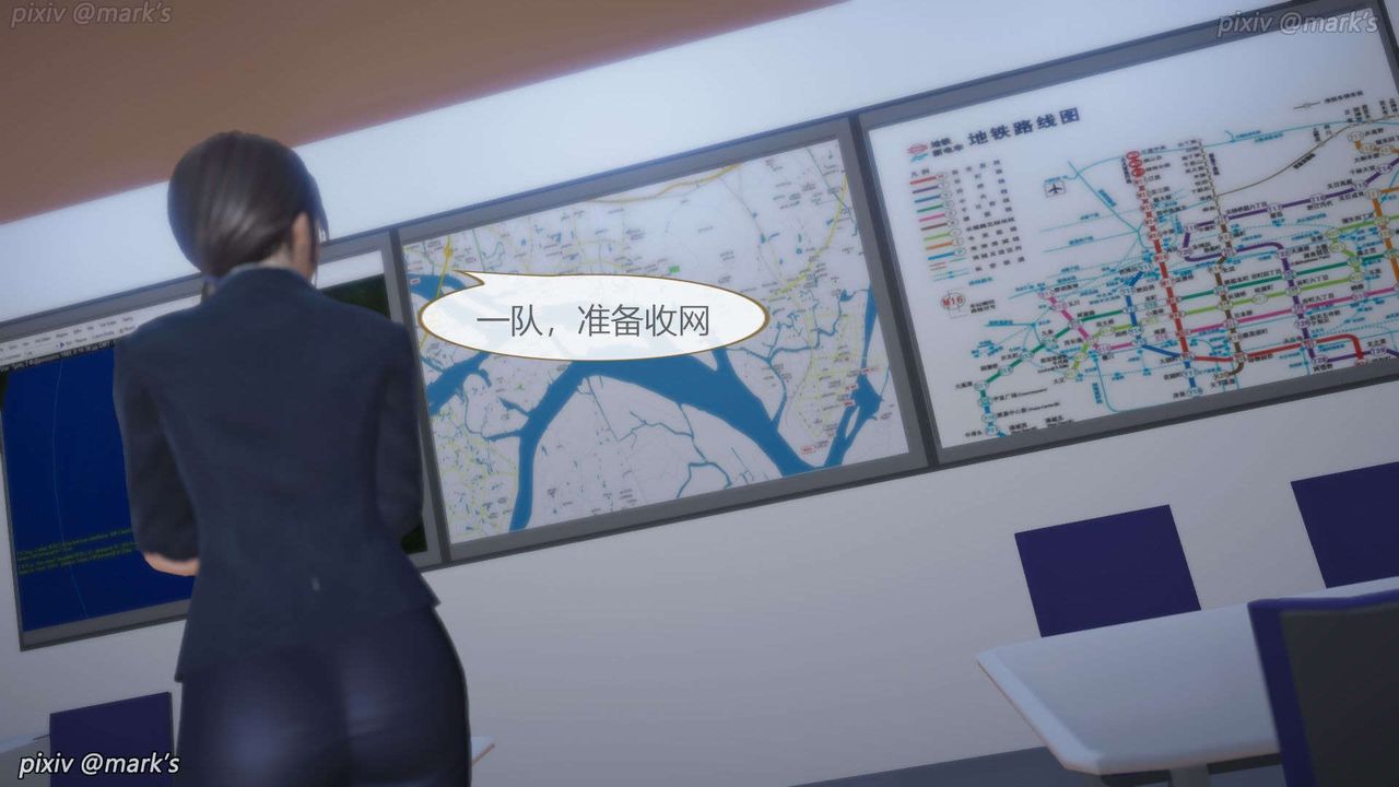 [3D]AI少女-幻影战队之章第19话