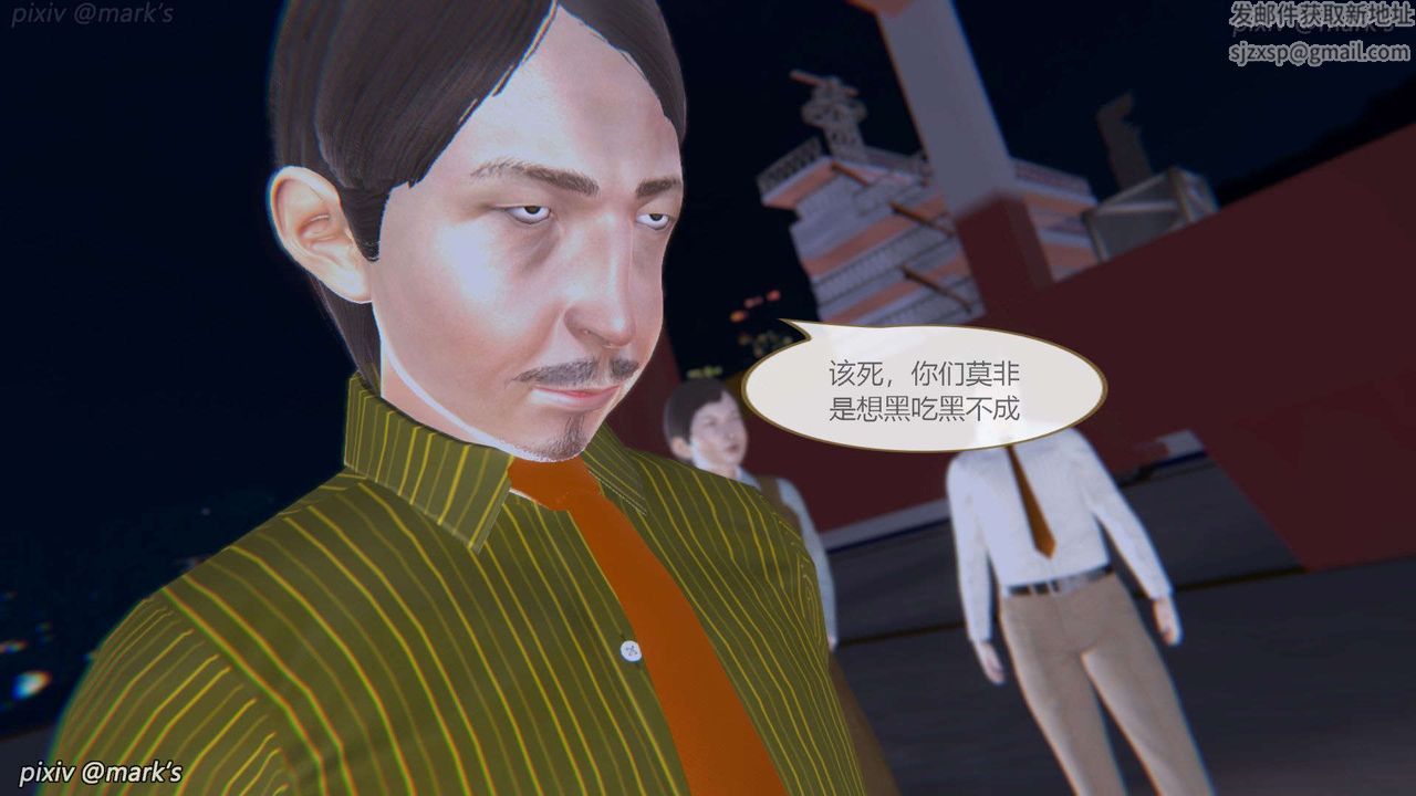 [3D]AI少女-幻影战队之章第19话