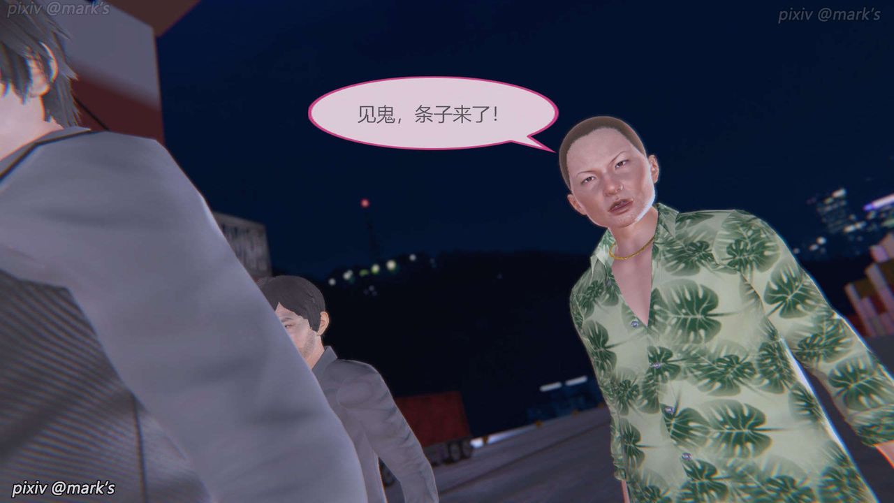 [3D]AI少女-幻影战队之章第19话