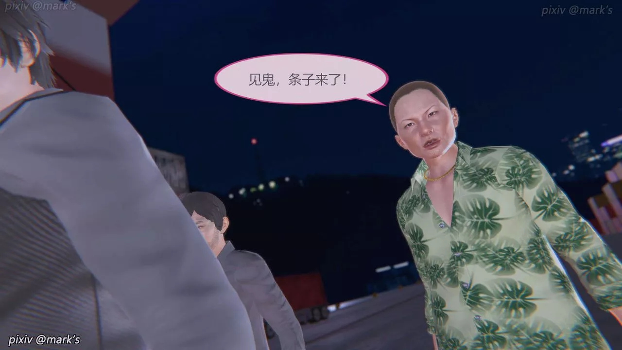 [3D]AI少女-幻影戰隊之章第19話
