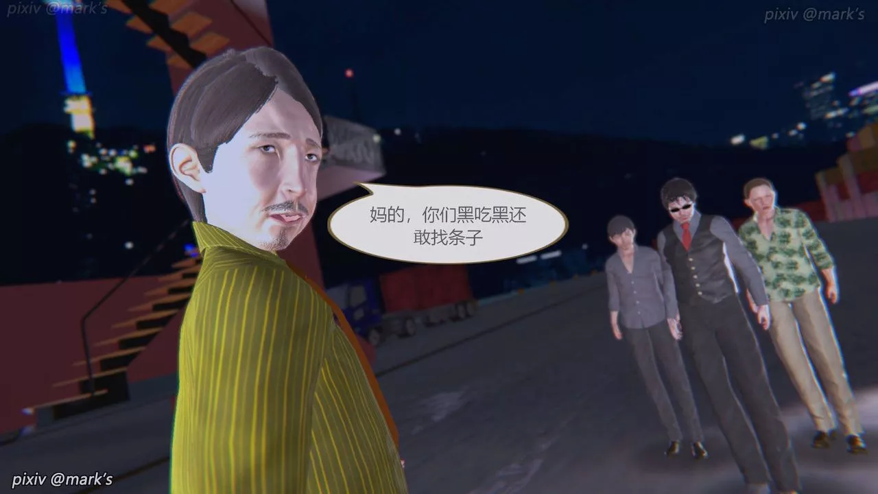 [3D]AI少女-幻影戰隊之章第19話