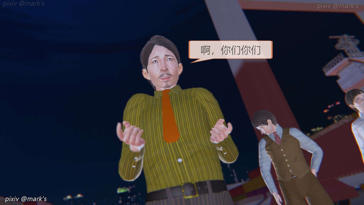 [3D]AI少女-幻影战队之章第19话