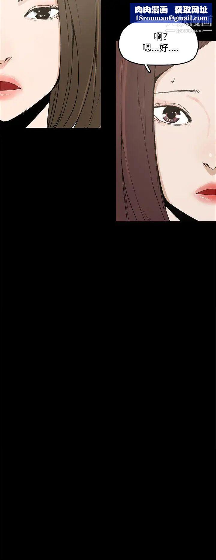 代理孕母第3話-逃跑