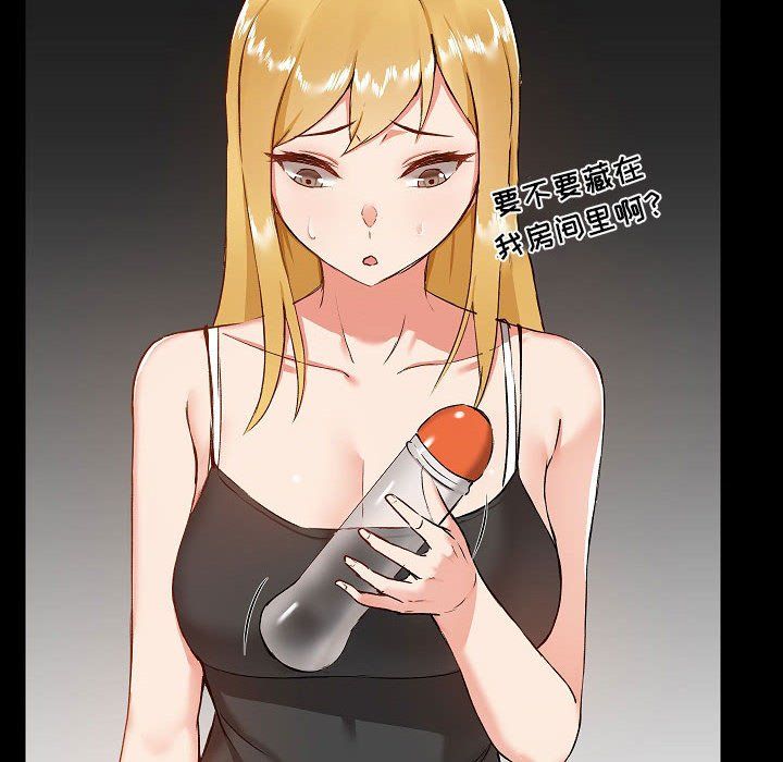 愛玩遊戲的女人們第7話