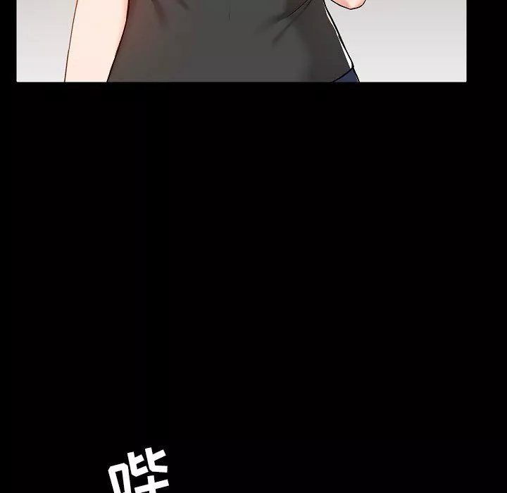 愛玩遊戲的女人們第7話