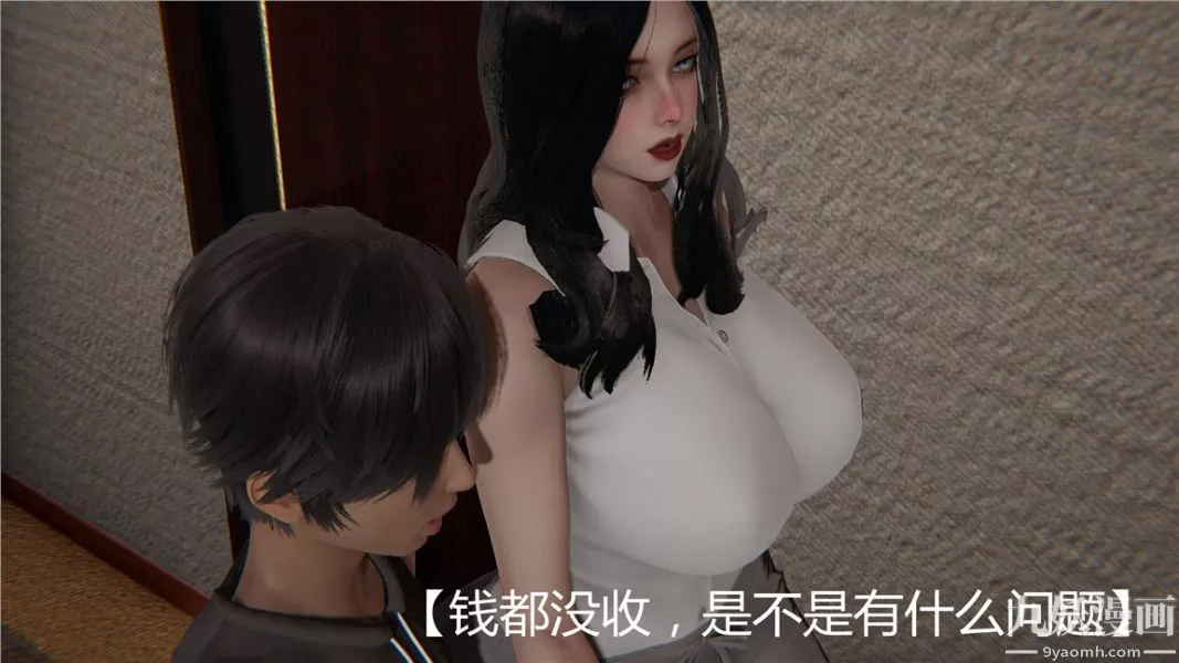 人情债偿还系统[3D]-第2话上 - 图片 8