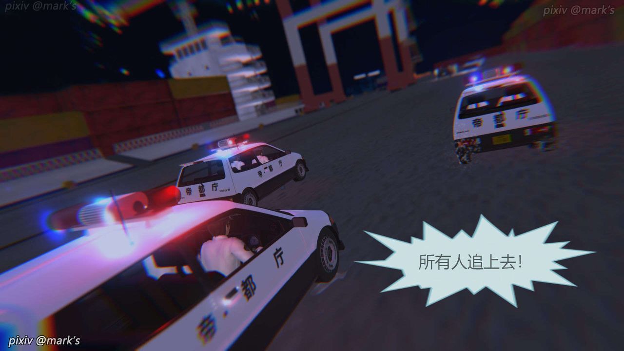 [3D]AI少女-幻影战队之章第19话