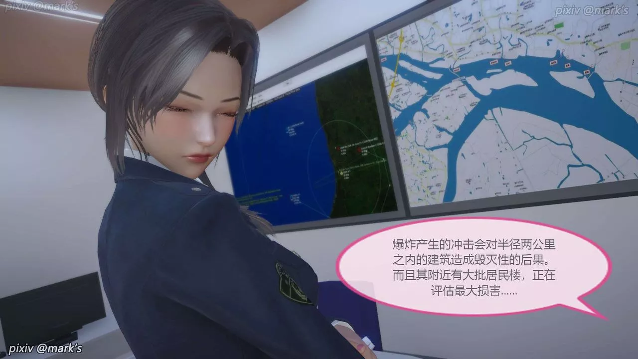 [3D]AI少女-幻影戰隊之章第19話