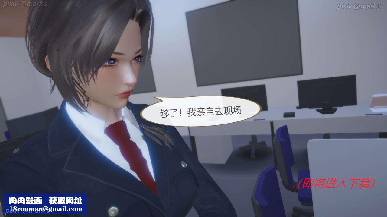 [3D]AI少女-幻影戰隊之章第19話