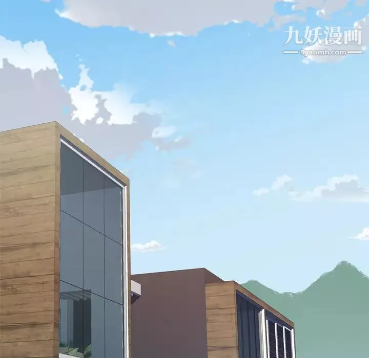 優質女人第27话