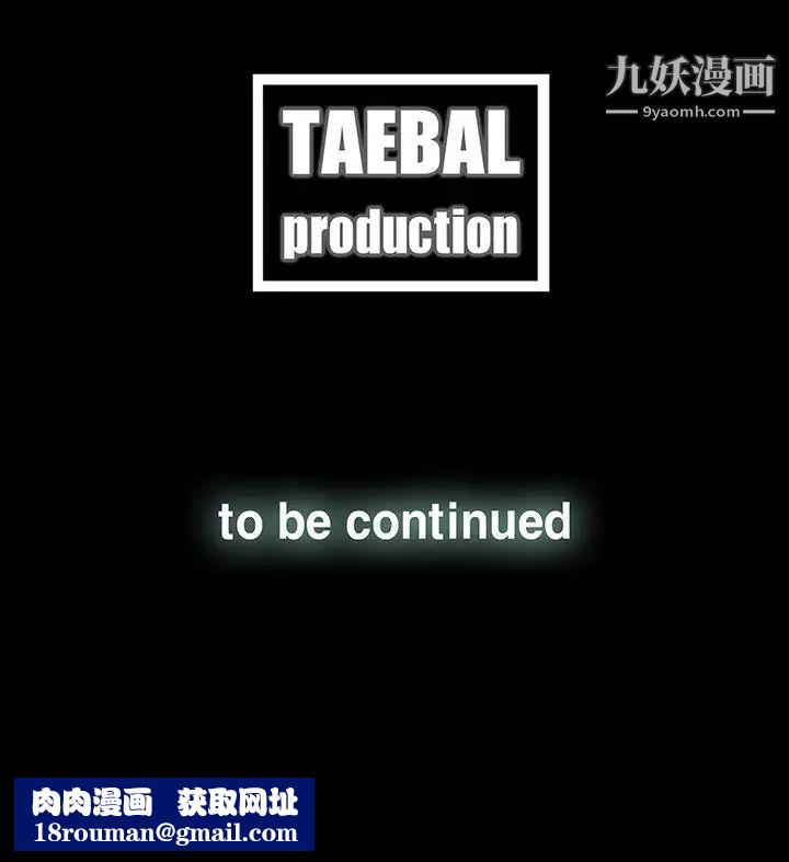 代理孕母第3话-逃跑