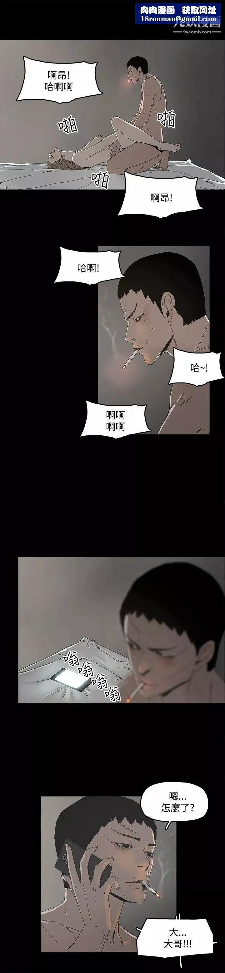 代理孕母第4話-請您輕一點
