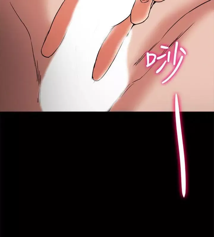 有夫同享第5話-你躺著就好
