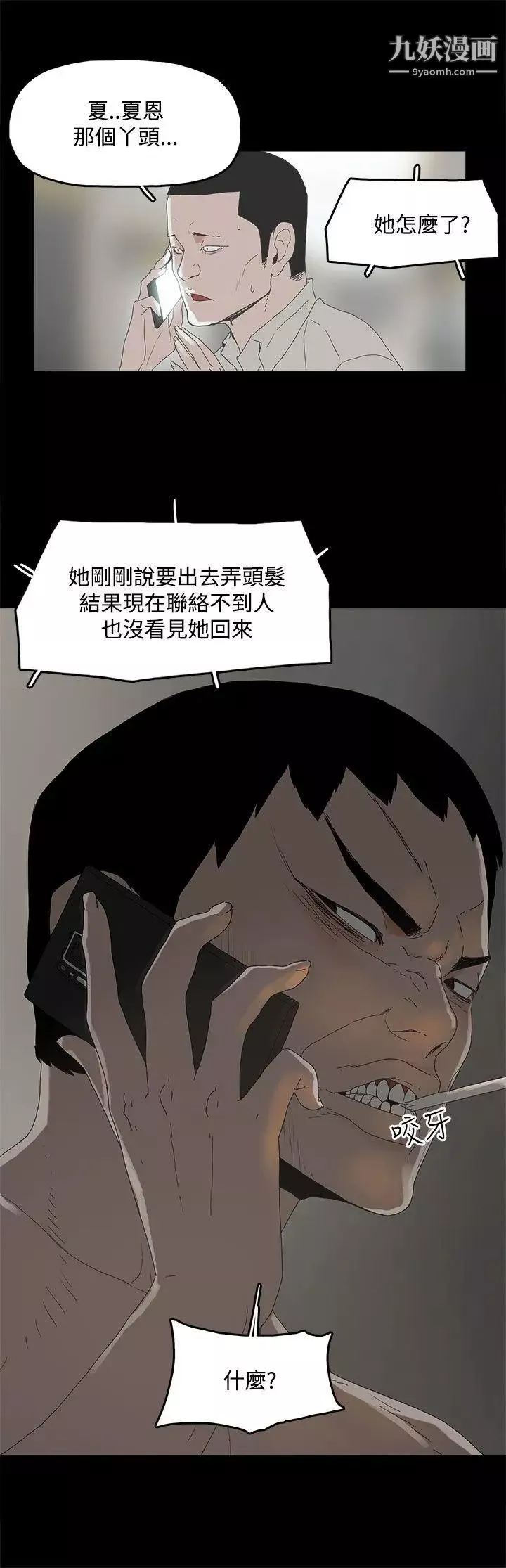 代理孕母第4話-請您輕一點