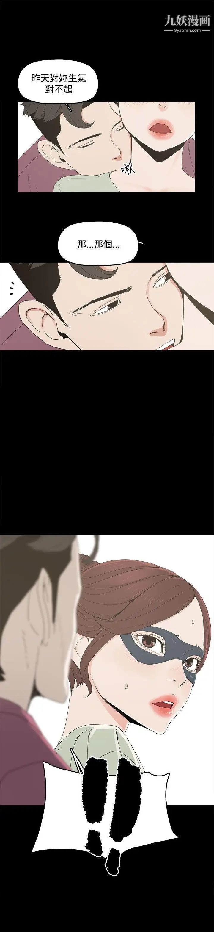 代理孕母第4话-请您轻一点