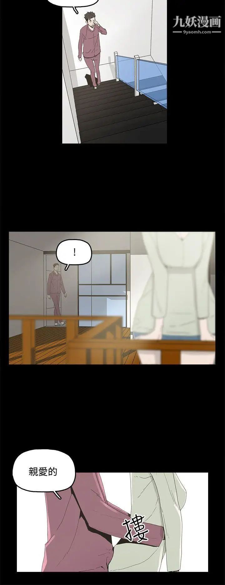 代理孕母第4話-請您輕一點