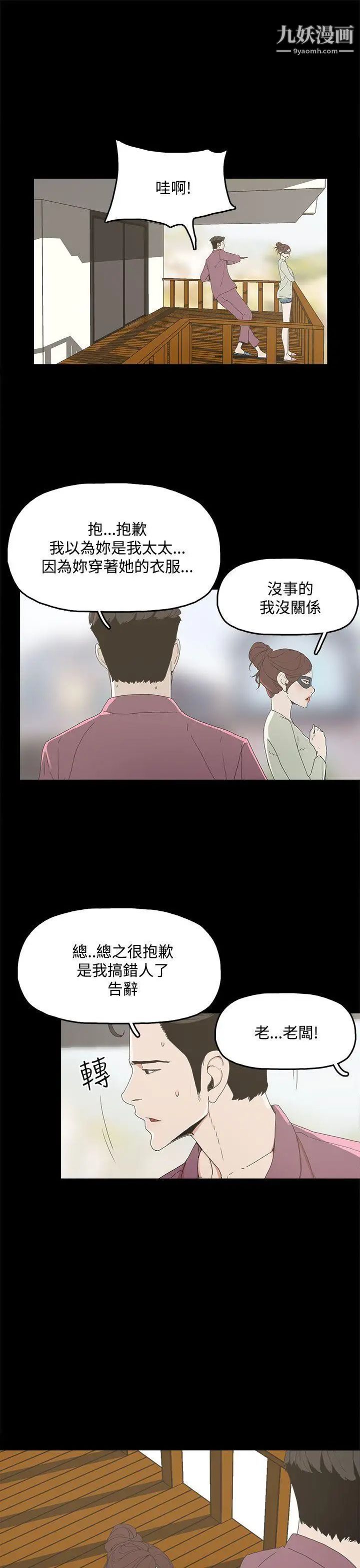 代理孕母第4话-请您轻一点
