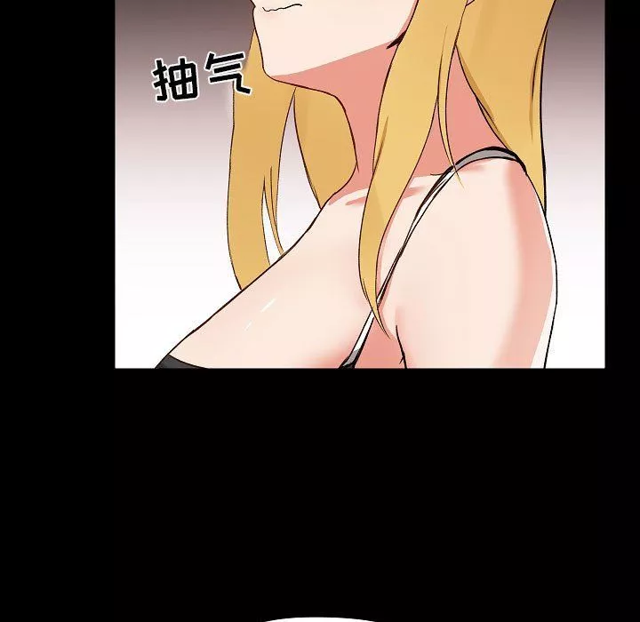 愛玩遊戲的女人們第7話