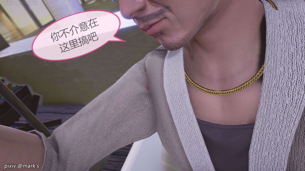 [3D]AI少女-幻影戰隊之章第20話