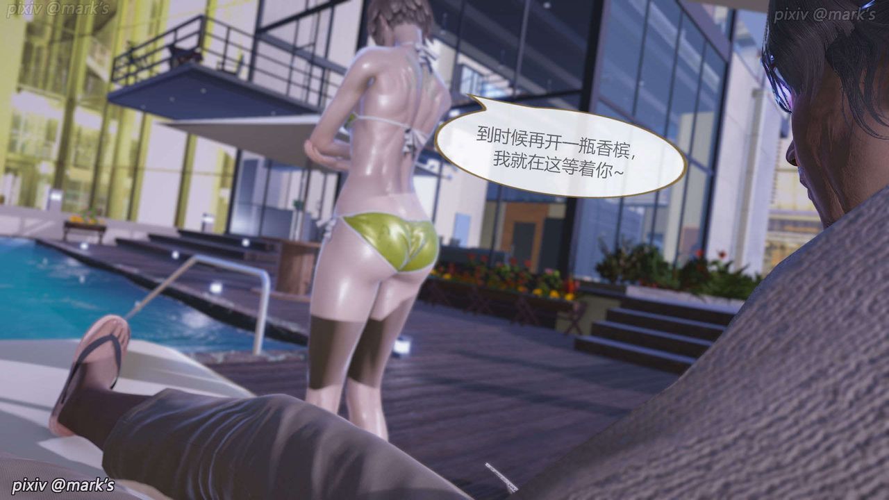 [3D]AI少女-幻影战队之章第20话